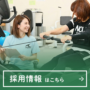 Gfaith 採用情報　ご利用者様と笑顔・成長・喜びを共有しよう。